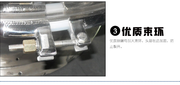 三次元旋振篩細節